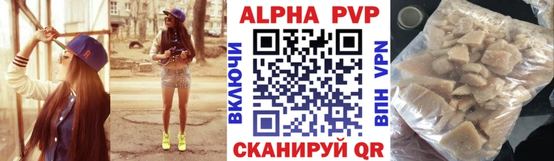 A PVP Соль  купить наркотики сайты  OMG как зайти  Чудово 