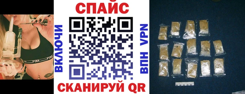 хочу наркоту  Чудово  БУТИРАТ бутандиол 