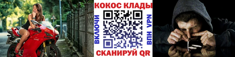 Cocaine Эквадор  Чудово 