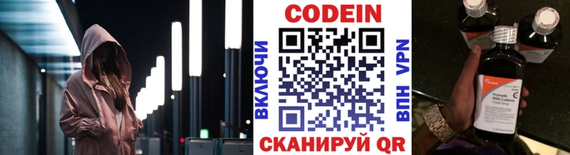 darknet какой сайт Чудово Кодеин напиток Lean (лин) что такое