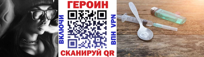 ГЕРОИН гречка  Чудово 