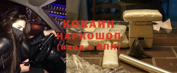 герыч Пролетарск
