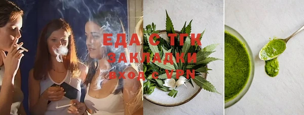 кристаллы Баксан