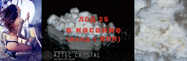марихуана Балахна