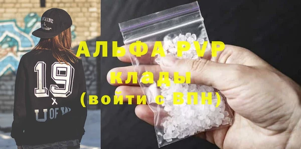 кристаллы Баксан