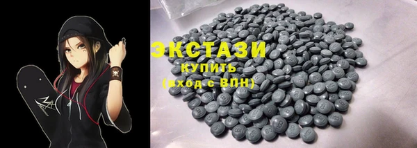 кристаллы Баксан