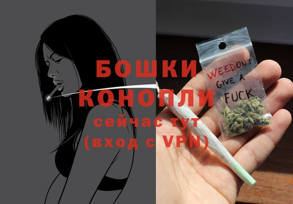 марихуана Балахна