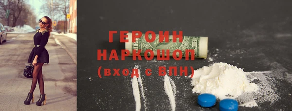 тгк Балабаново