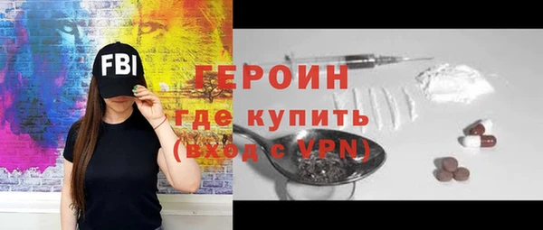 кристаллы Баксан