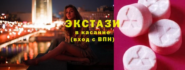 кристаллы Баксан