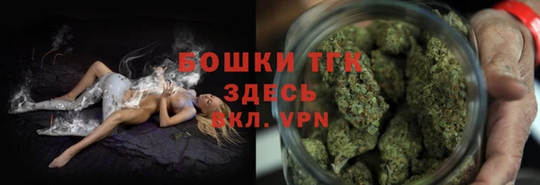 марихуана Балахна