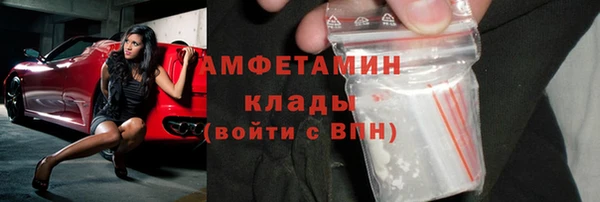кристаллы Баксан