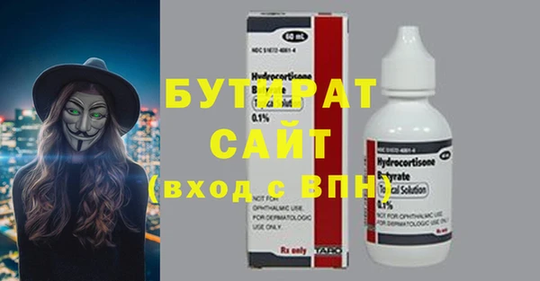 кристаллы Баксан