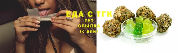 тгк Балабаново