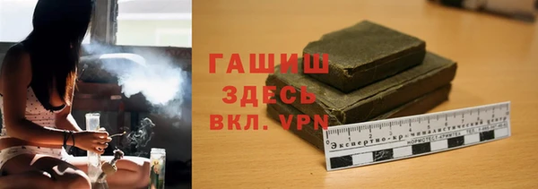кристаллы Баксан