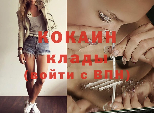 марихуана Балахна