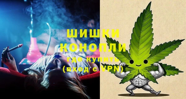 марихуана Балахна