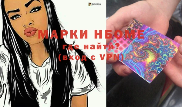 кристаллы Баксан