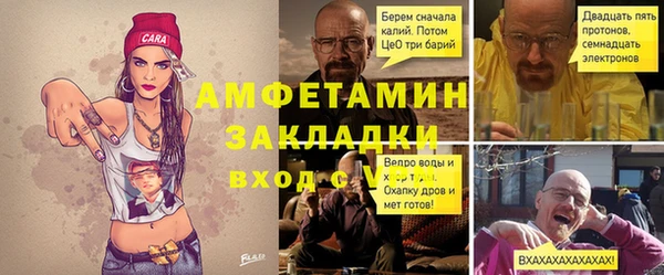 кристаллы Баксан