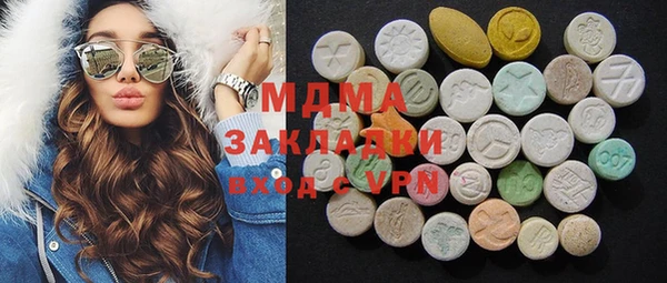 тгк Балабаново
