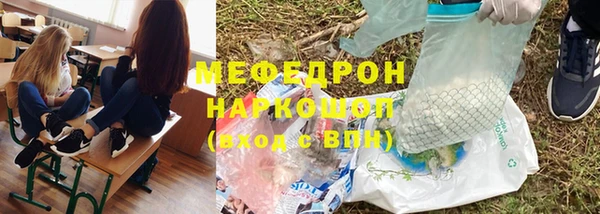 кристаллы Баксан