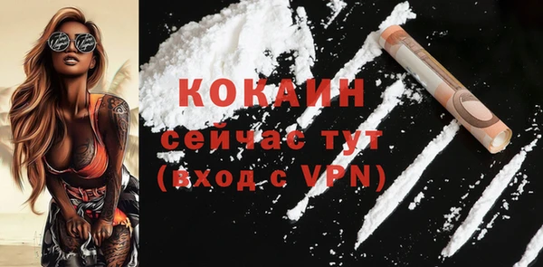 тгк Балабаново