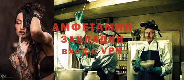 кристаллы Баксан