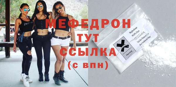тгк Балабаново