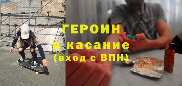 кристаллы Баксан
