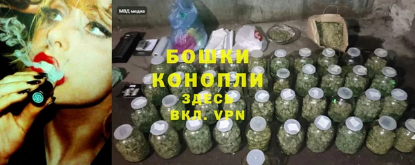 марихуана Балахна