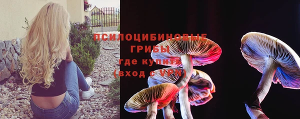 кристаллы Баксан