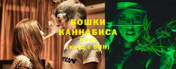 марихуана Балахна