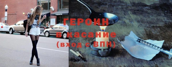 кристаллы Баксан
