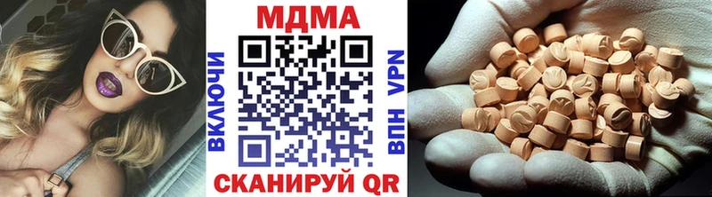 МДМА VHQ  kraken зеркало  Чудово 