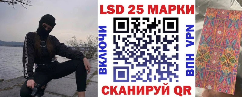Марки 25I-NBOMe 1,5мг  Чудово 