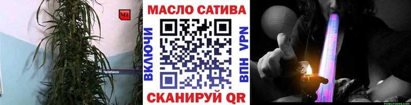Дистиллят ТГК THC oil  Чудово 